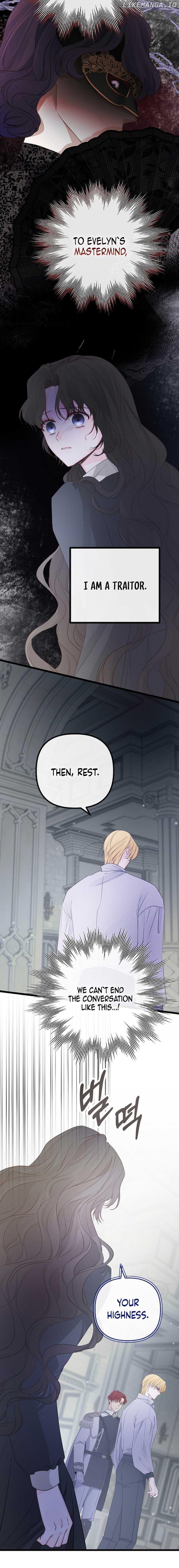 But Please, Help Me Chapter 11 page 7