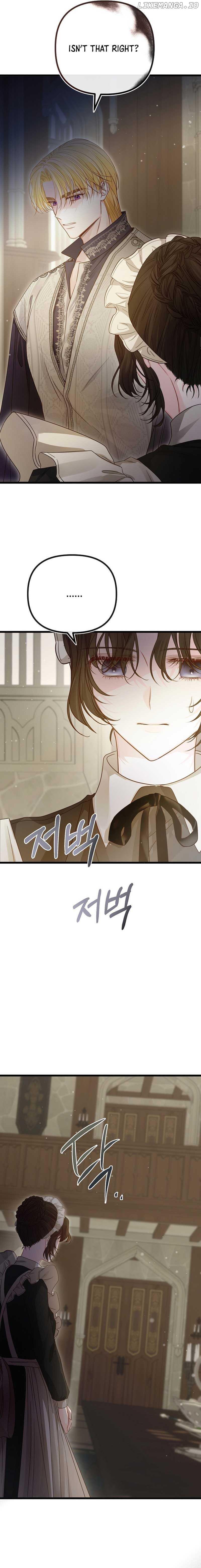 But Please, Help Me Chapter 12 page 16
