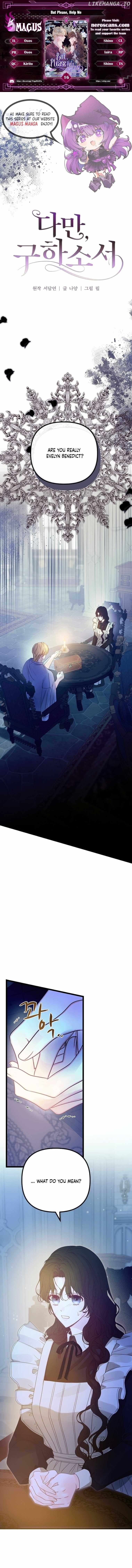 But Please, Help Me Chapter 16 page 0