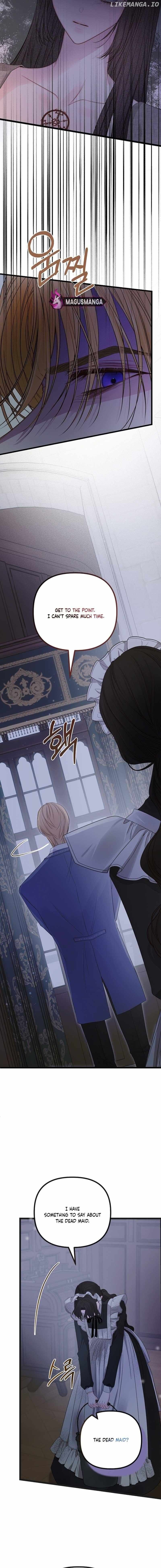 But Please, Help Me Chapter 17 page 16