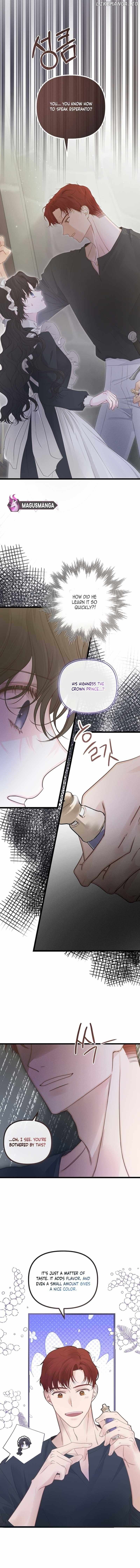 But Please, Help Me Chapter 17 page 1