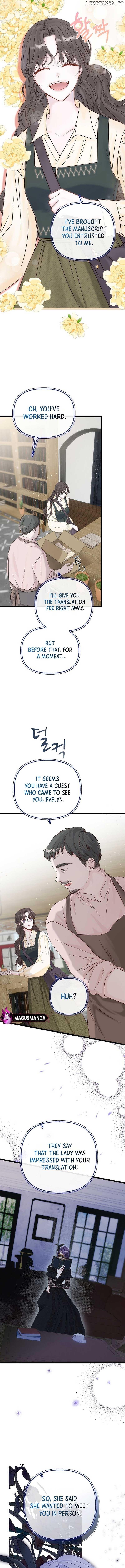 But Please, Help Me Chapter 2 page 4