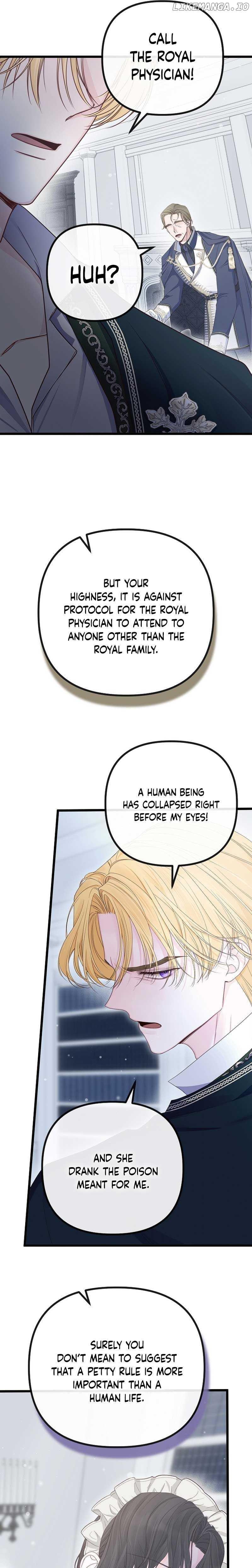 But Please, Help Me Chapter 8 page 15