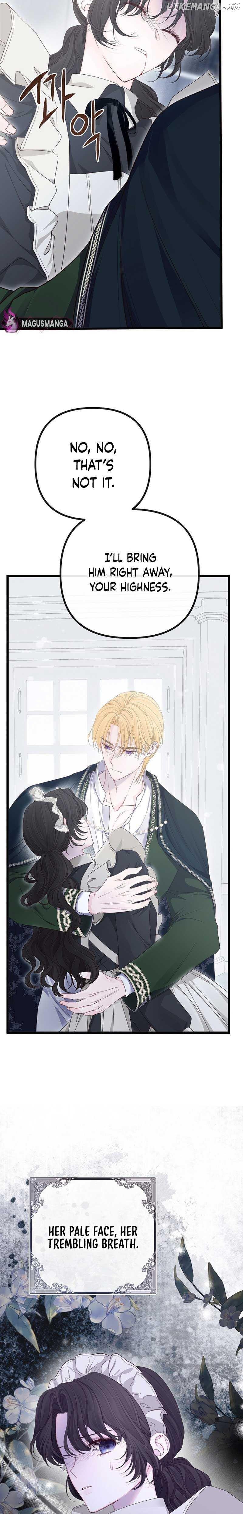 But Please, Help Me Chapter 8 page 16