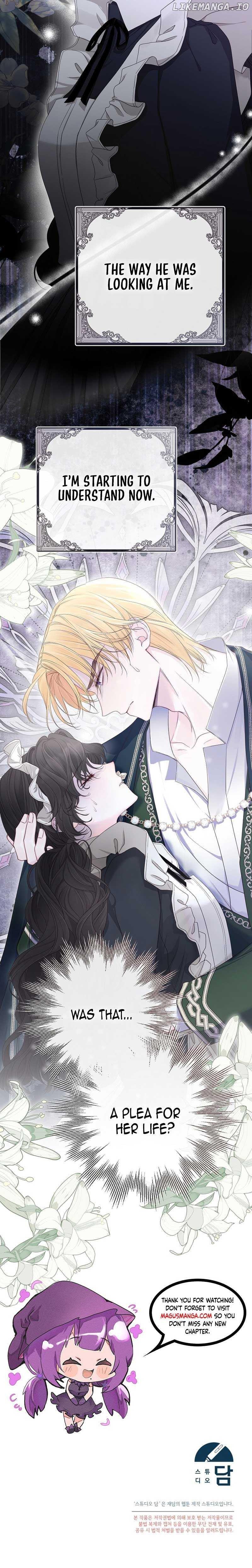 But Please, Help Me Chapter 8 page 17