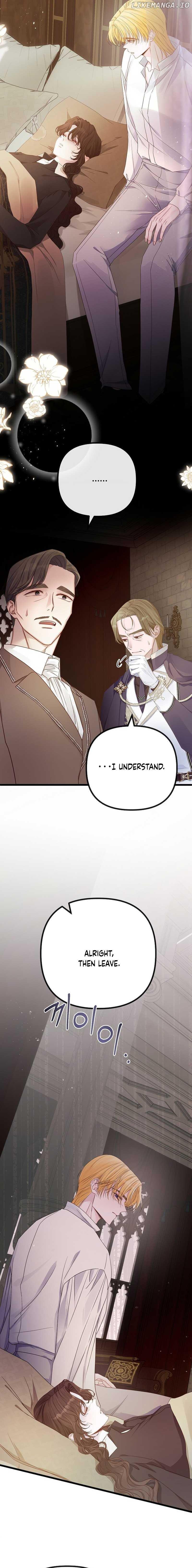 But Please, Help Me Chapter 9 page 6