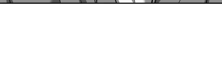 Call me the Devil Chapter 114 page 52