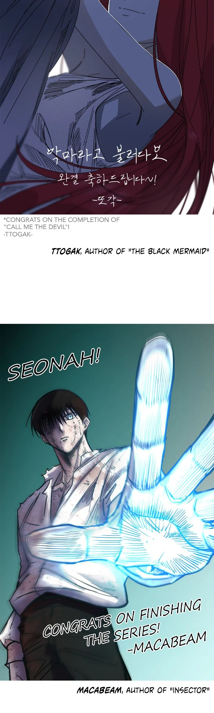 Call me the Devil Chapter 128.5 page 58