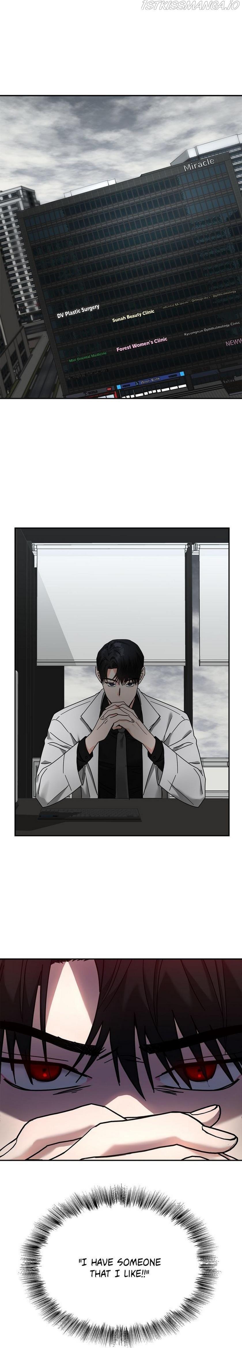Call me the Devil Chapter 16 page 0