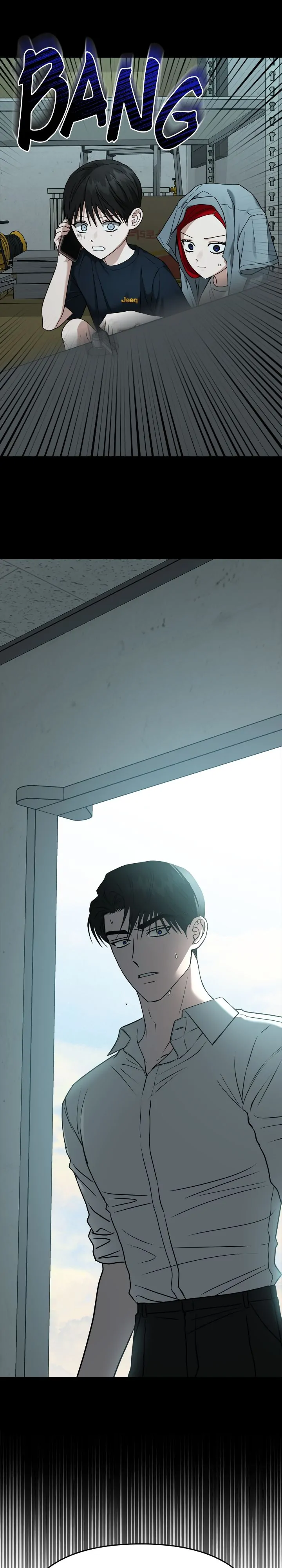 Call me the Devil Chapter 80 page 6