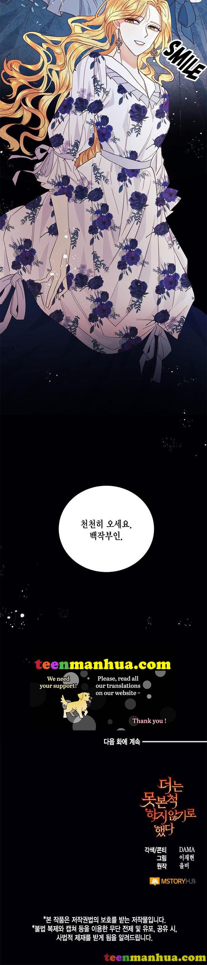 Can’t pretend to be blind anymore Chapter 13 page 19