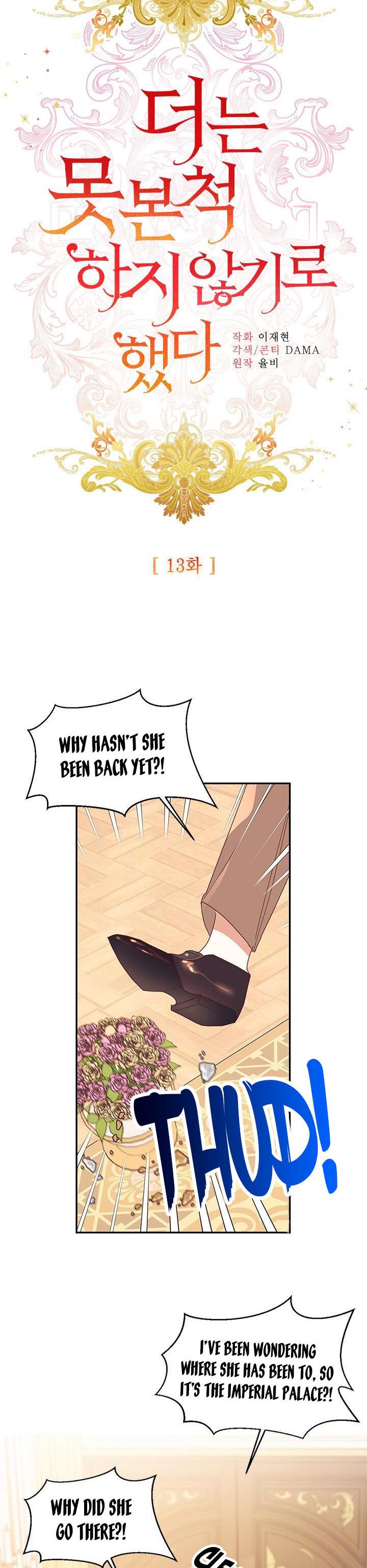 Can’t pretend to be blind anymore Chapter 13 page 2