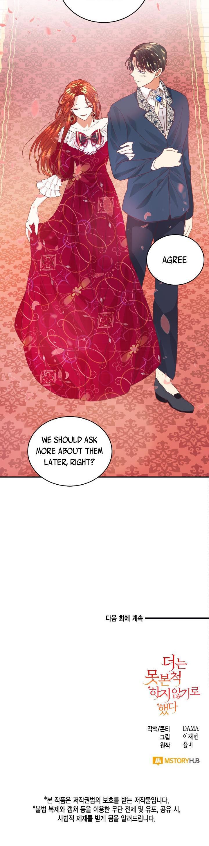 Can’t pretend to be blind anymore Chapter 17 page 22