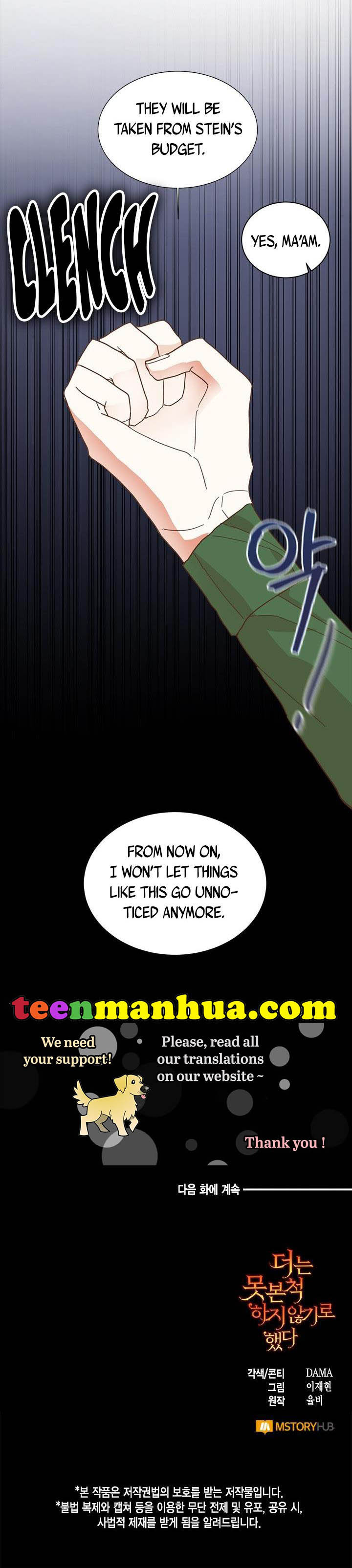 Can’t pretend to be blind anymore Chapter 3 page 23