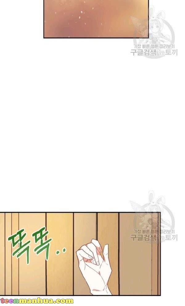 Can’t pretend to be blind anymore Chapter 30 page 31