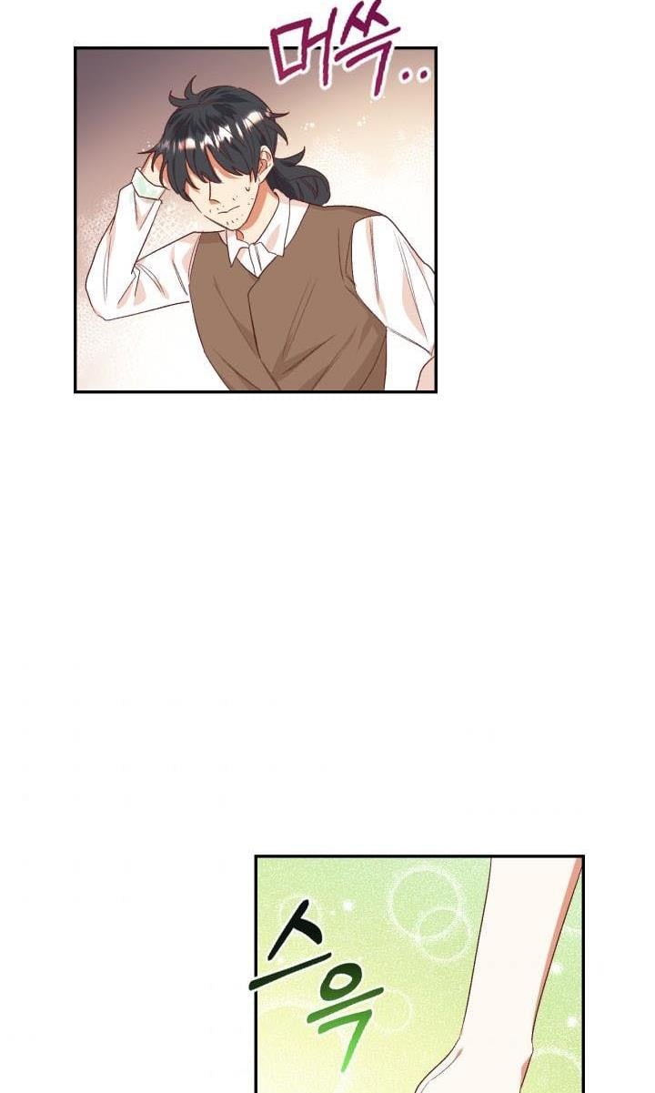 Can’t pretend to be blind anymore Chapter 31 page 8