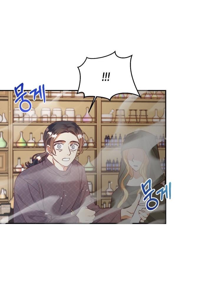 Can’t pretend to be blind anymore Chapter 32 page 45