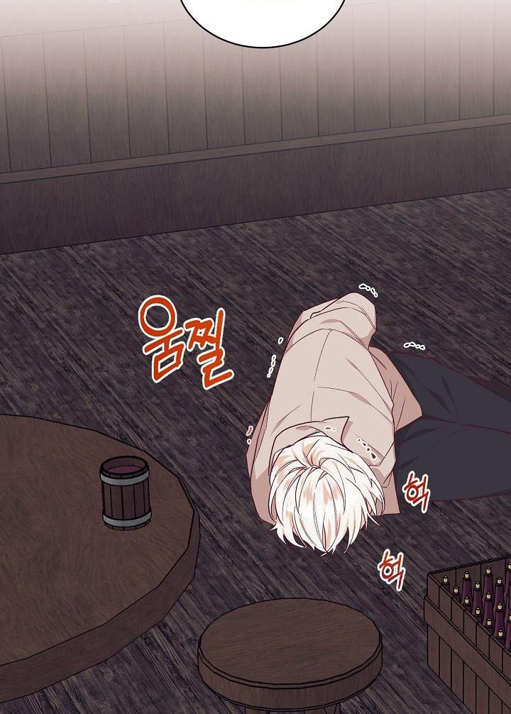 Can’t pretend to be blind anymore Chapter 33 page 10