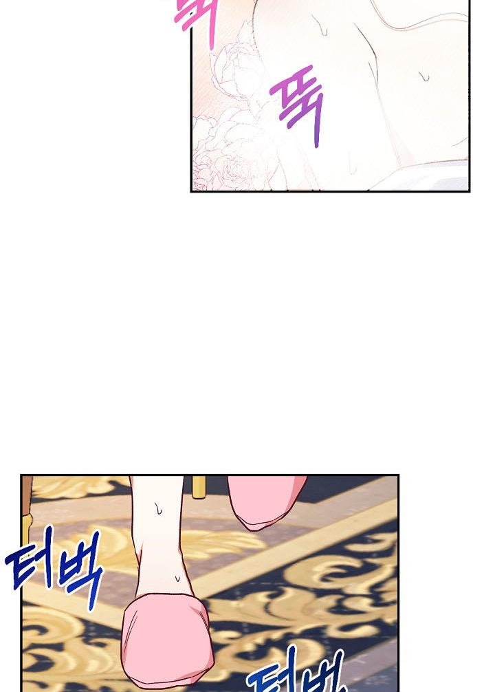 Can’t pretend to be blind anymore Chapter 33 page 58