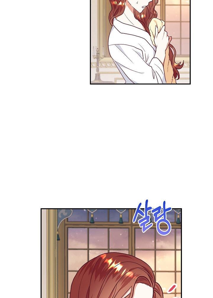 Can’t pretend to be blind anymore Chapter 33 page 62