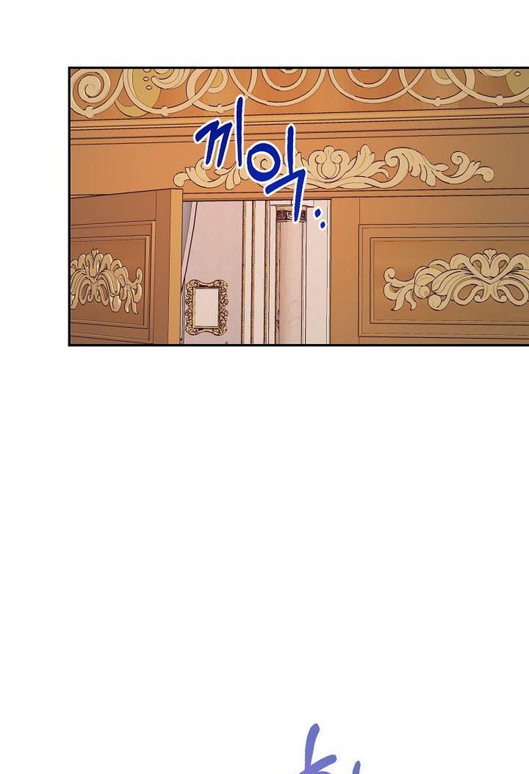 Can’t pretend to be blind anymore Chapter 34 page 49