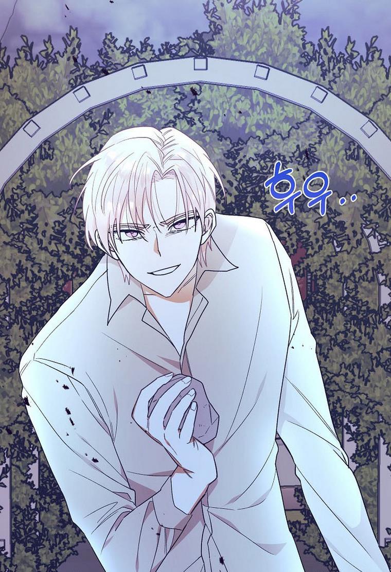 Can’t pretend to be blind anymore Chapter 34 page 57