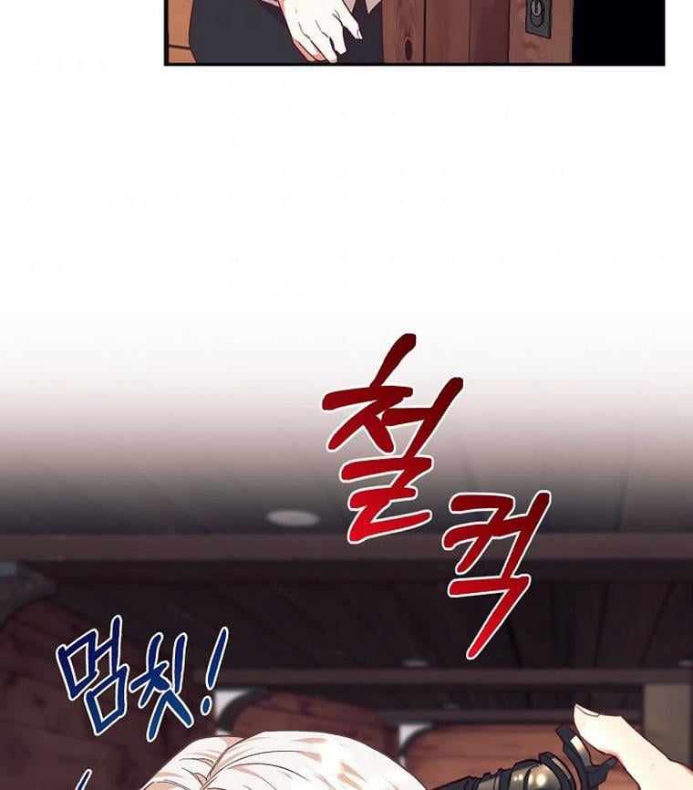 Can’t pretend to be blind anymore Chapter 35 page 78