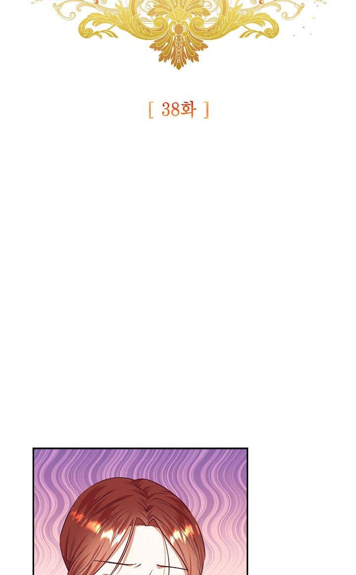 Can’t pretend to be blind anymore Chapter 38 page 15
