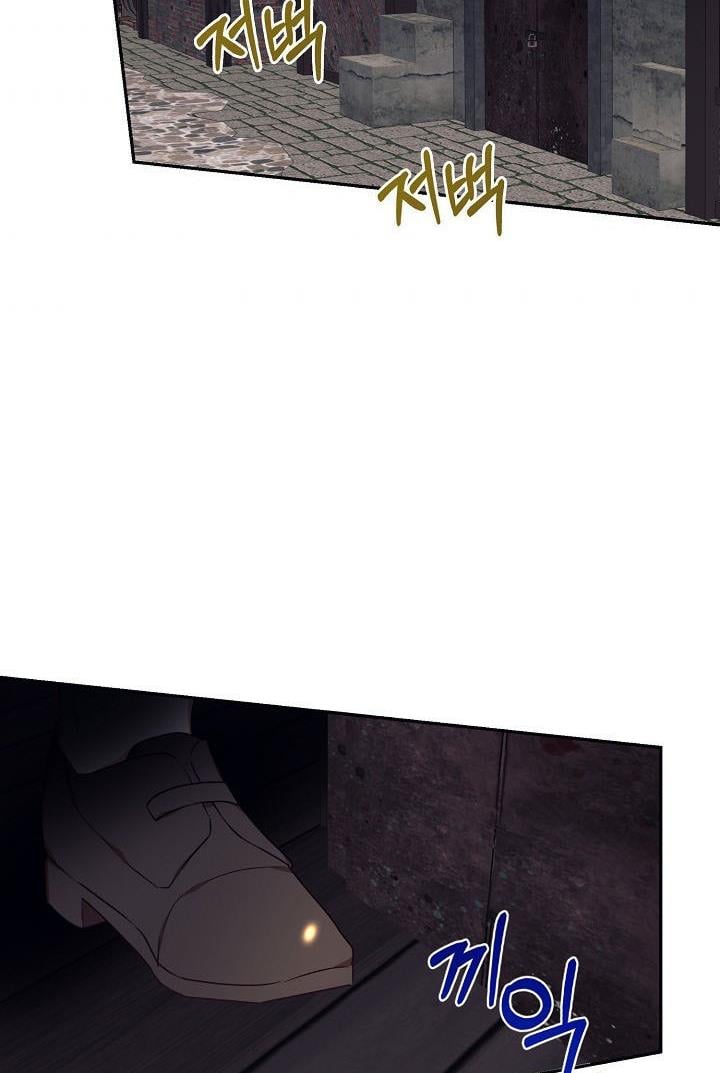 Can’t pretend to be blind anymore Chapter 40 page 68