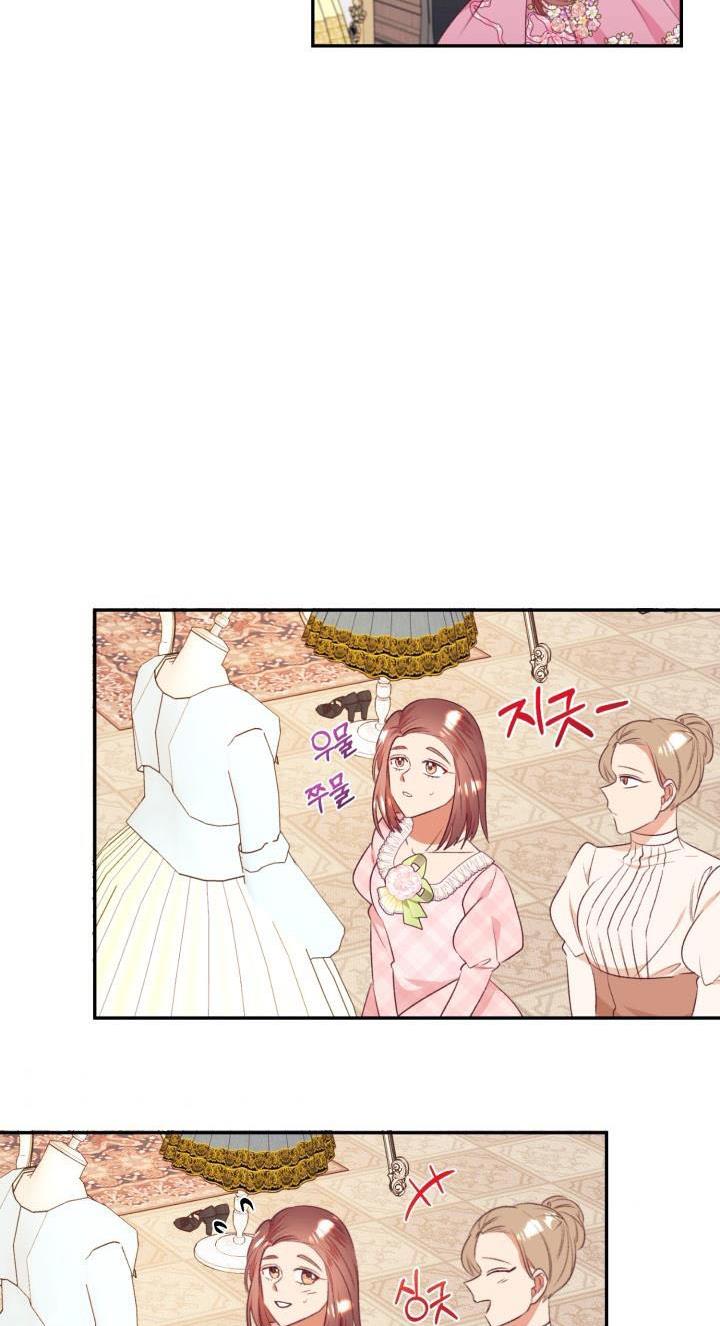 Can’t pretend to be blind anymore Chapter 44 page 26