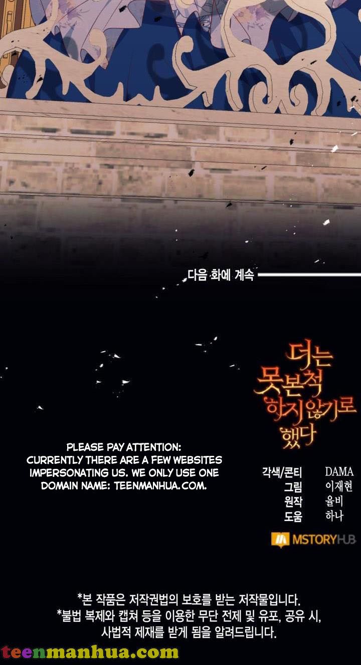 Can’t pretend to be blind anymore Chapter 44 page 59