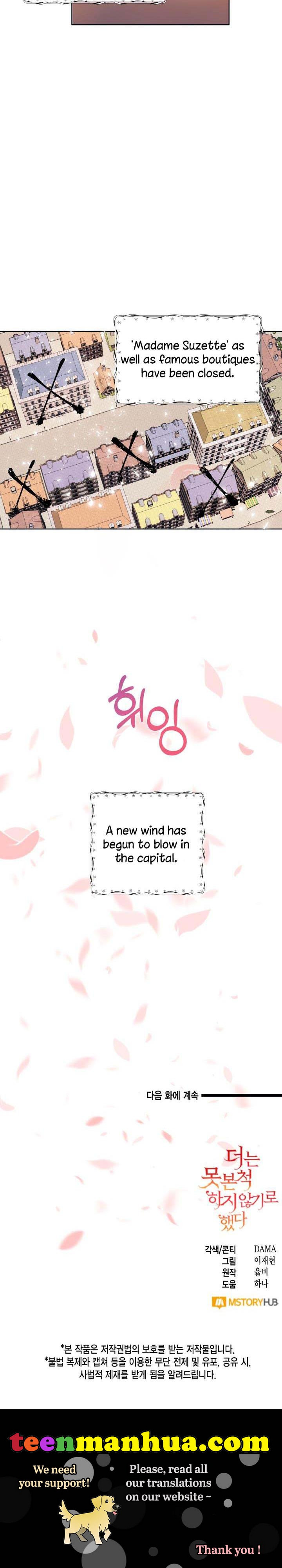 Can’t pretend to be blind anymore Chapter 47 page 11