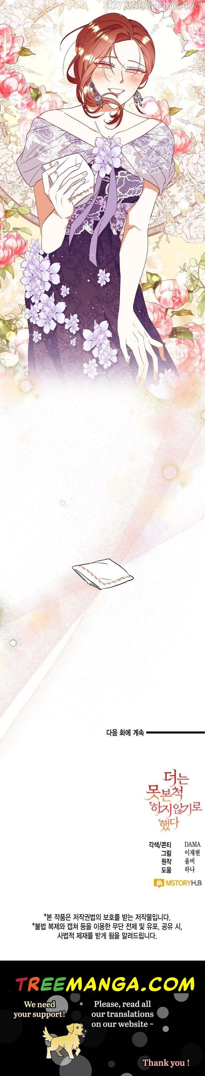 Can’t pretend to be blind anymore Chapter 54 page 34