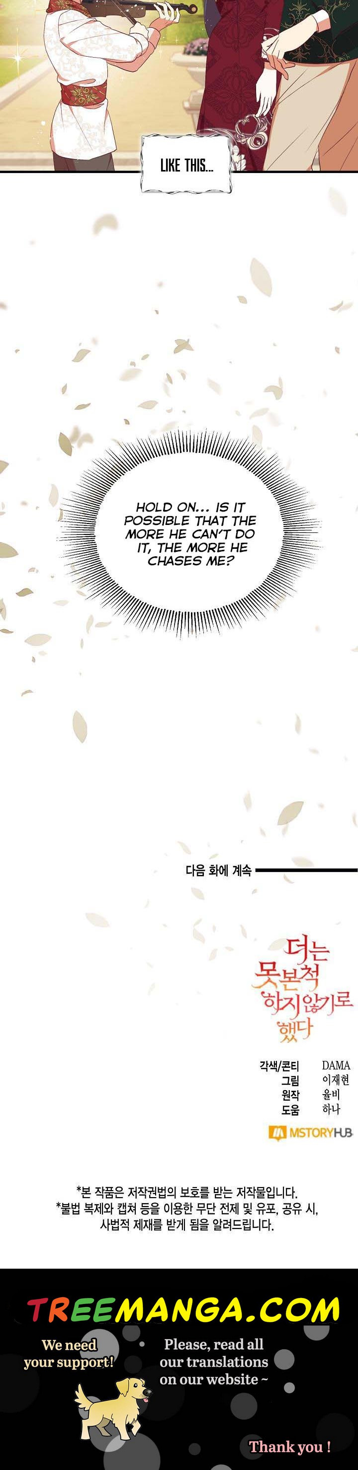 Can’t pretend to be blind anymore Chapter 55 page 29