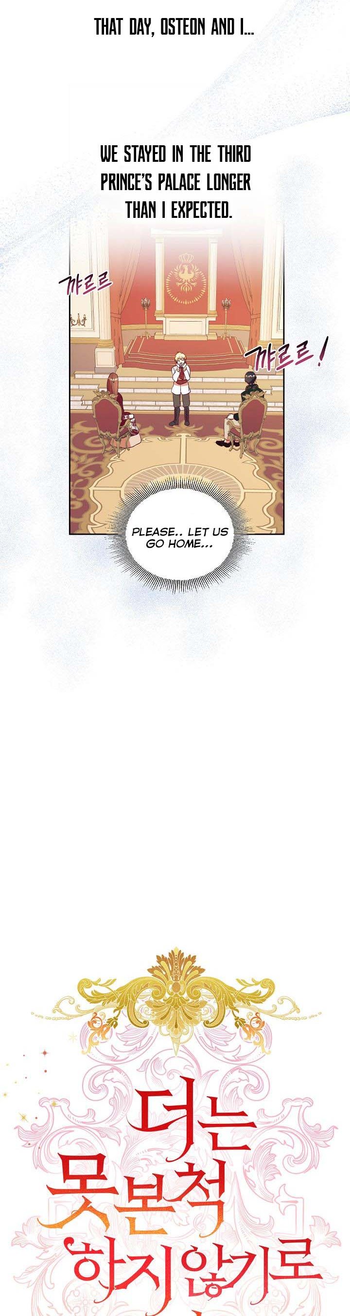 Can’t pretend to be blind anymore Chapter 56 page 9