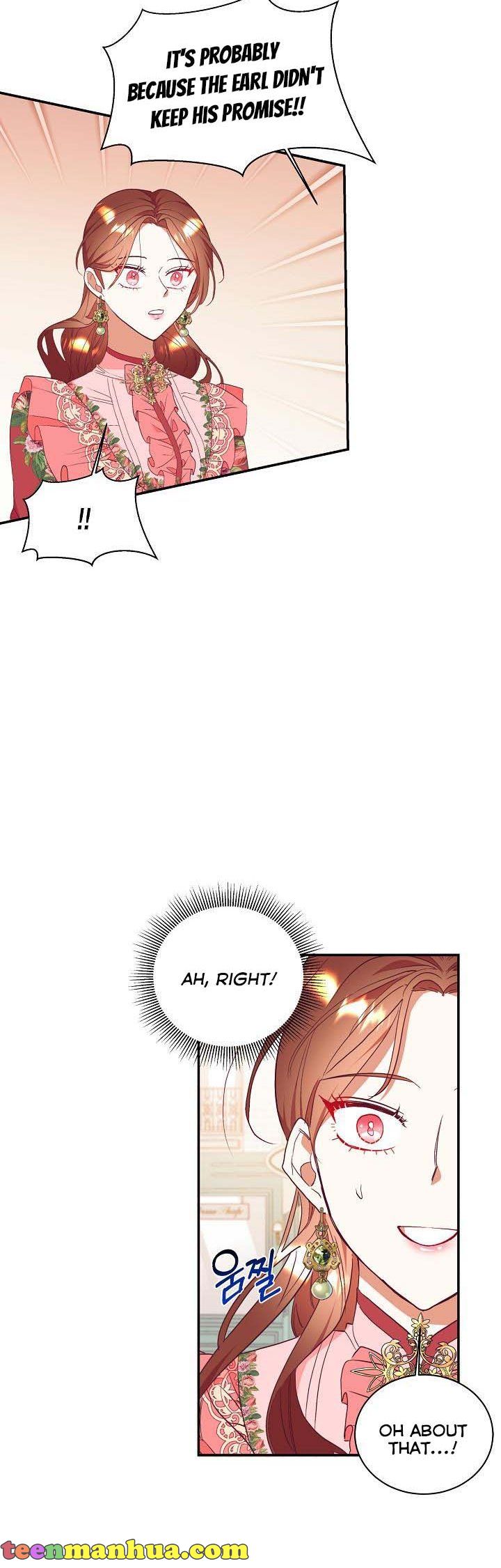 Can’t pretend to be blind anymore Chapter 57 page 1