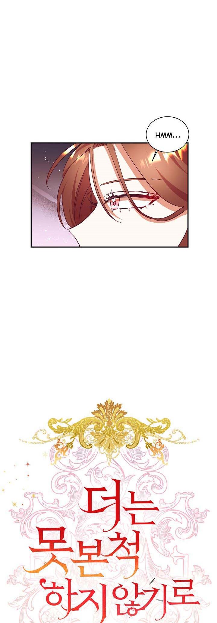 Can’t pretend to be blind anymore Chapter 57 page 21