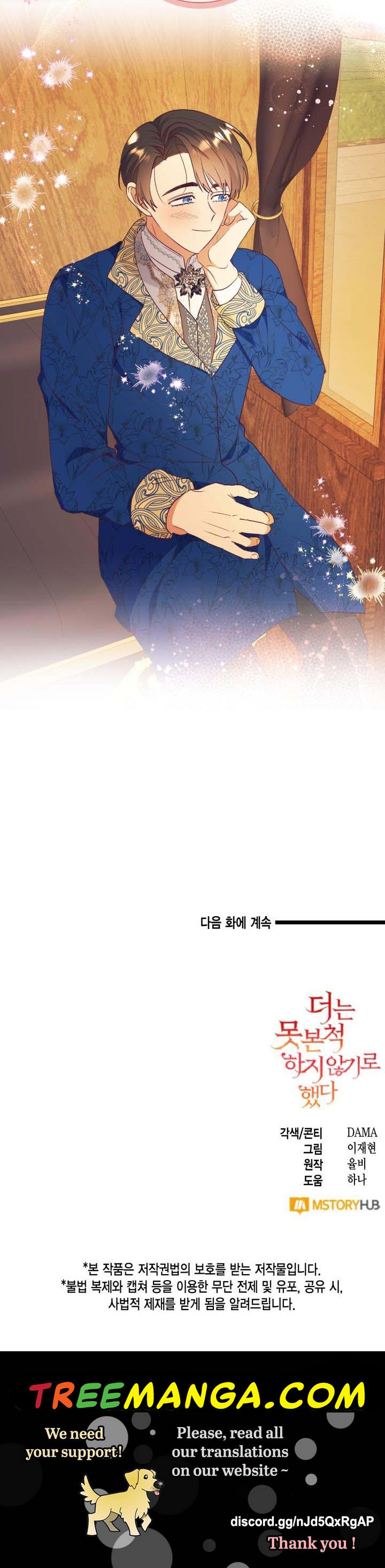 Can’t pretend to be blind anymore Chapter 58 page 33