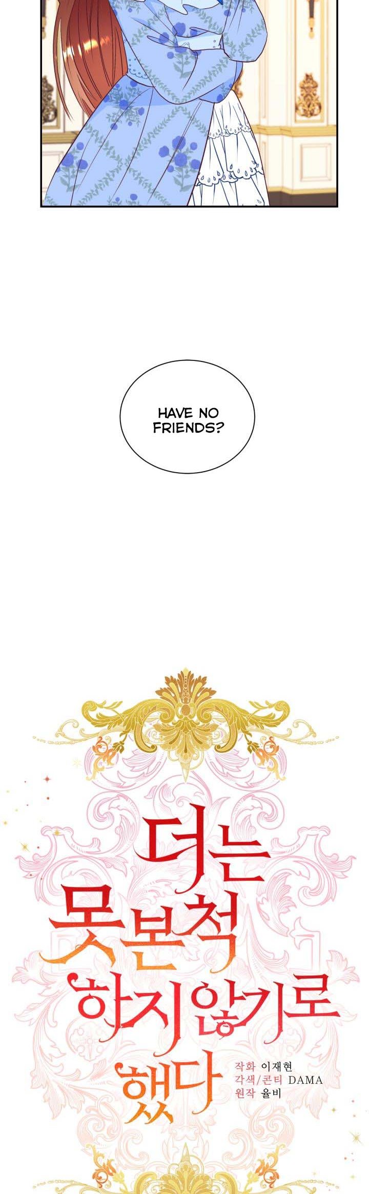 Can’t pretend to be blind anymore Chapter 58 page 3