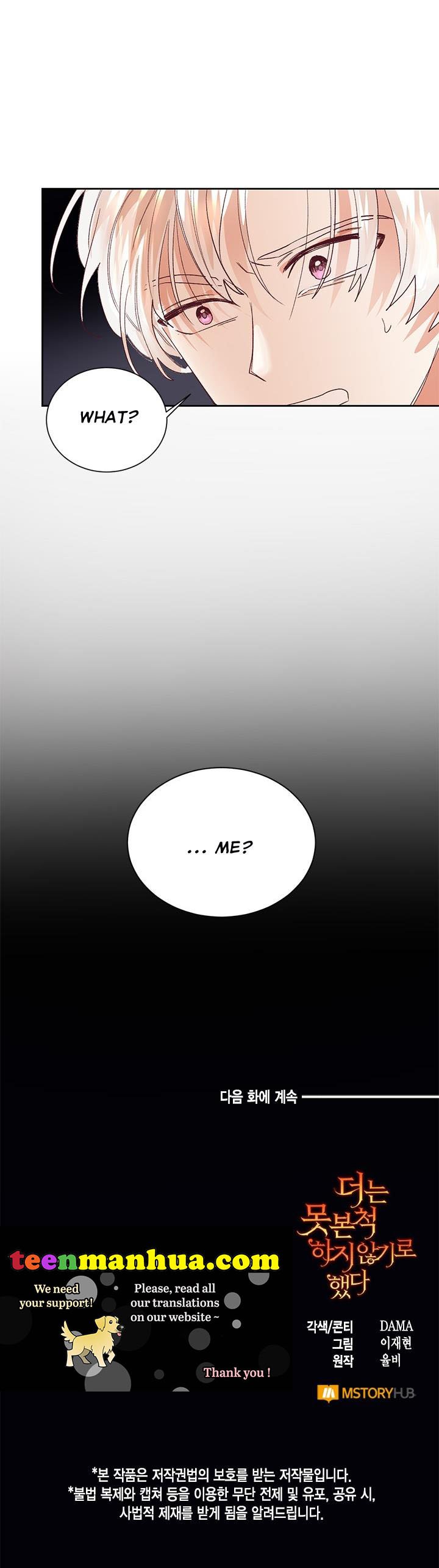 Can’t pretend to be blind anymore Chapter 6 page 21