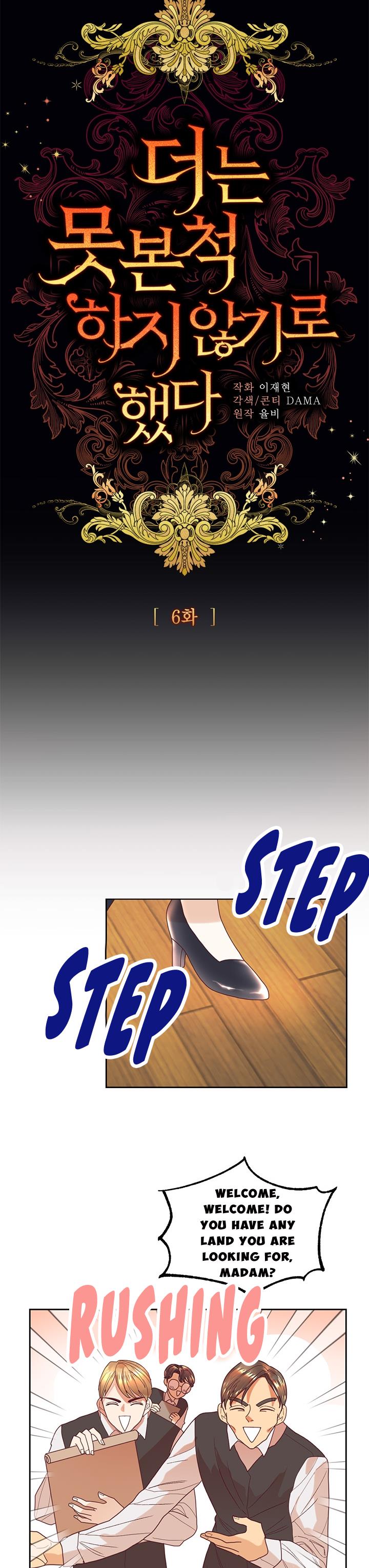 Can’t pretend to be blind anymore Chapter 6 page 2