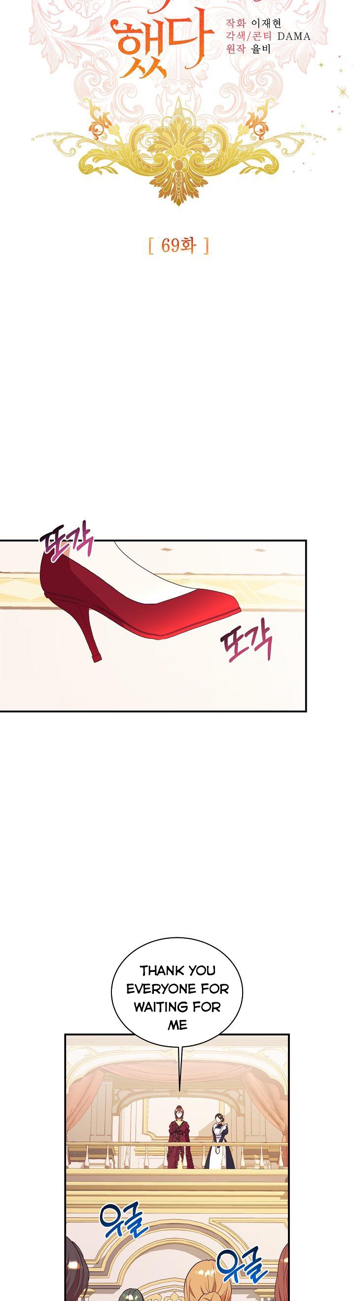 Can’t pretend to be blind anymore Chapter 69 page 6