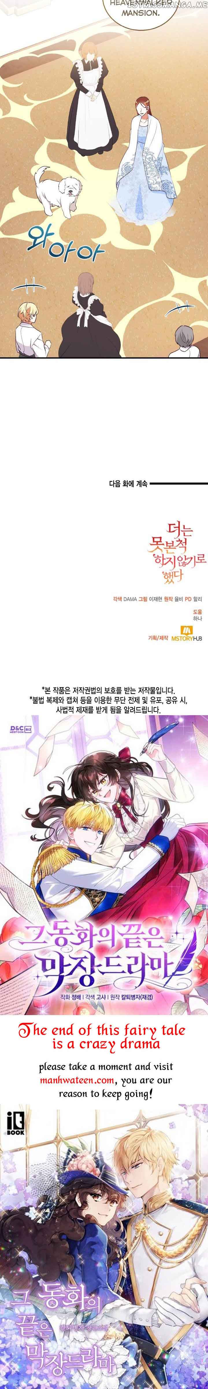 Can’t pretend to be blind anymore Chapter 72 page 31
