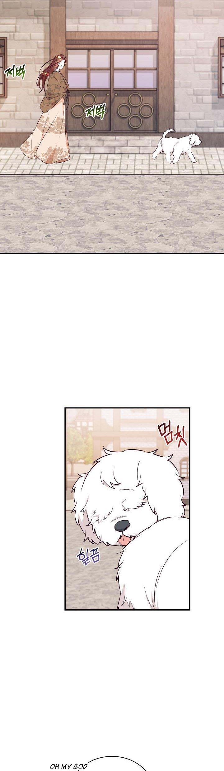 Can’t pretend to be blind anymore Chapter 73 page 20