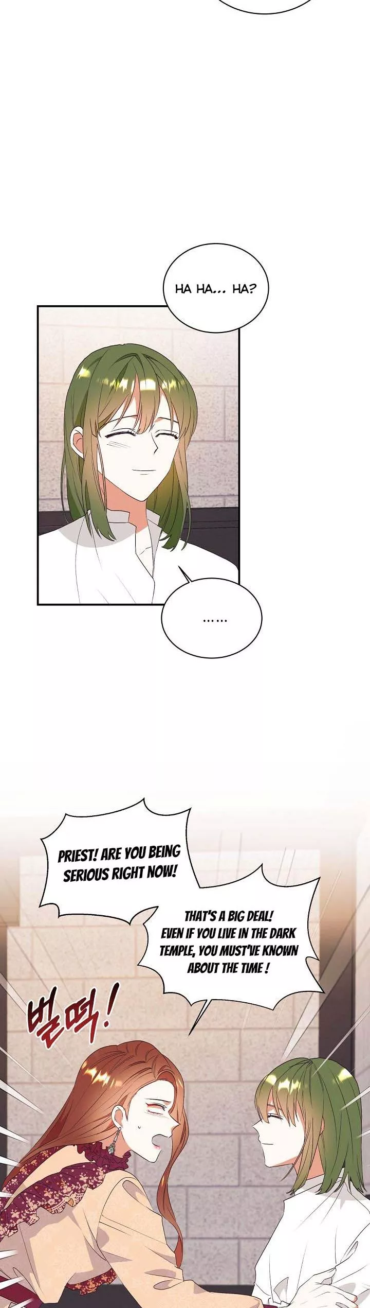 Can’t pretend to be blind anymore Chapter 74 page 12