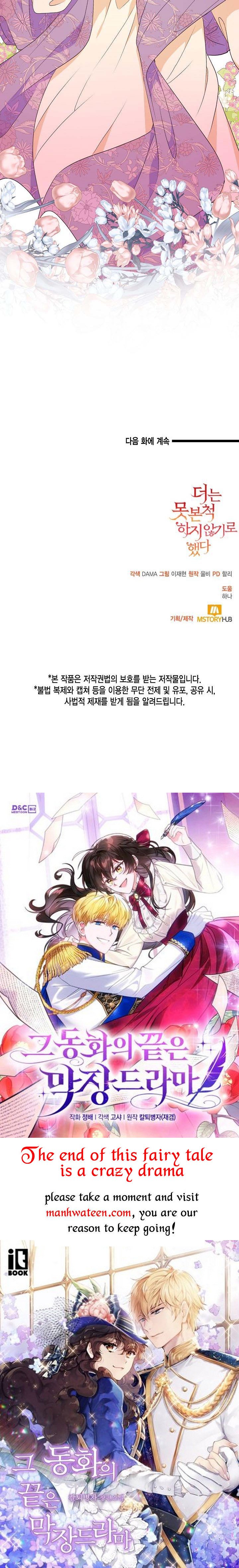 Can’t pretend to be blind anymore Chapter 75 page 35