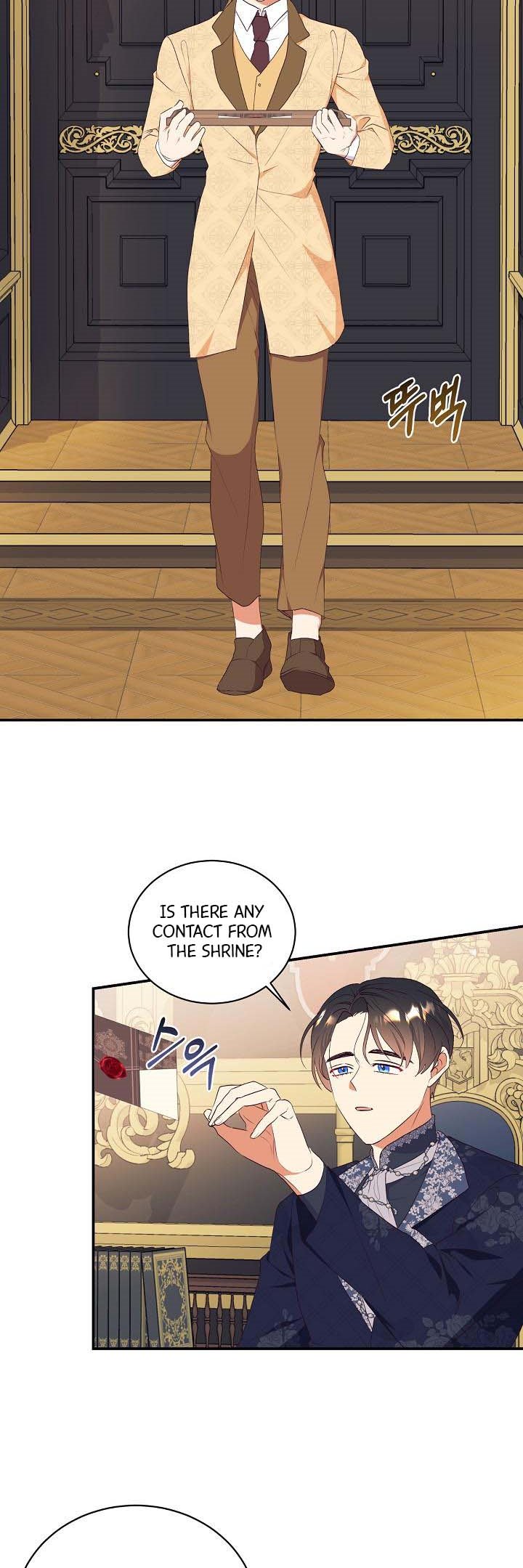 Can’t pretend to be blind anymore Chapter 76 page 23