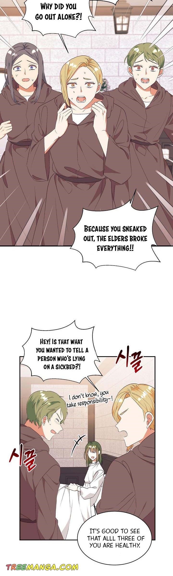 Can’t pretend to be blind anymore Chapter 78 page 19