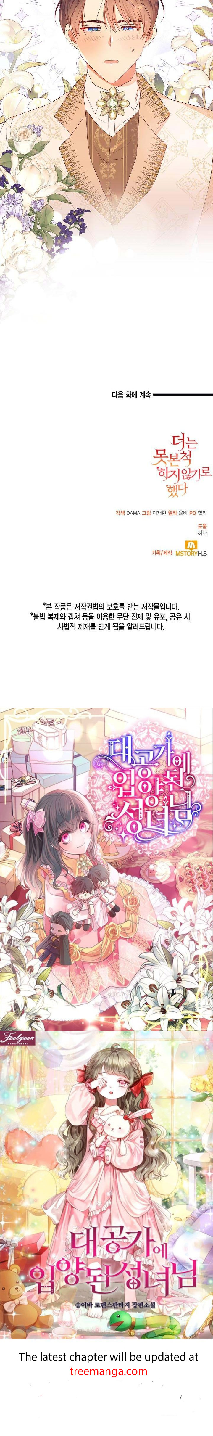 Can’t pretend to be blind anymore Chapter 78 page 35