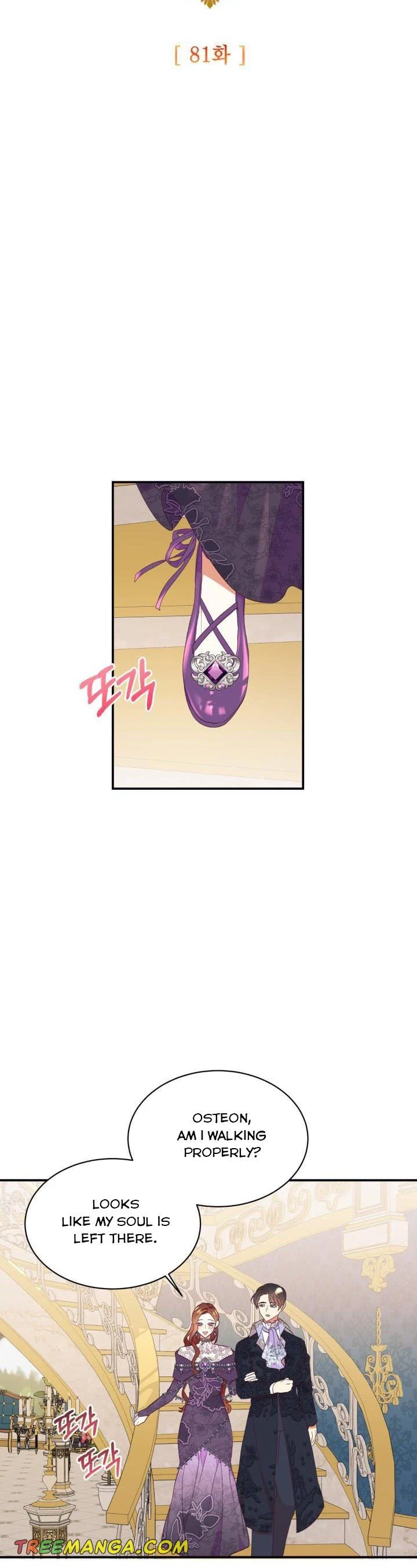 Can’t pretend to be blind anymore Chapter 81 page 16